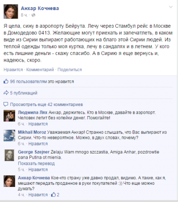 Прикрепленное изображение: Syria.png